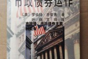 市政债，市政债券主要种类有