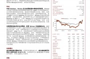 002405四维图新，002405四维图新股票