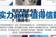 欧浦，欧浦智网