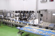 立高食品，立高食品股份有限公司招聘