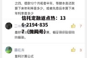 货币基金收益计算器，货币基金收益率计算器