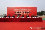 兴发集团，兴发集团2022招聘