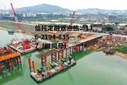 路桥建设，路桥建设龙头股
