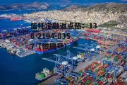 中远海控，中远海控业绩好为什么股价跌
