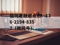 重庆市潼南区旅游开发2022年债权资产的简单介绍