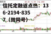 奥海科技，奥海科技股票