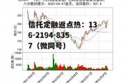 伊利股份股票，伊利股份股票历史交易数据