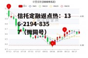 华菱钢铁，华菱钢铁2022目标价