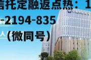 亿嘉和，亿嘉和机器人