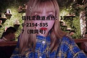 海富回报，海富回报基金今日净值