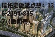 华联国际，华联国际大酒店