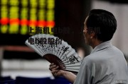 上海机电b股，上海机电b股股价