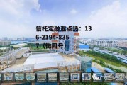 兴发，兴发系统门窗
