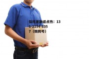131801，131801怎么操作