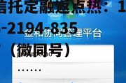 金和软件股票，金和软件现在怎么样