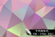 2022山东威海蓝创建投债权12个月