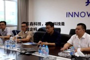 吉鑫科技，吉鑫科技是国企吗