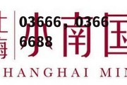 03666，03666688