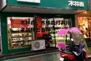 木林森，木林森灯具排名品牌怎么样
