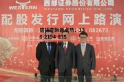 西部证券官网，申宏西部证券官网