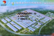 太阳纸业，太阳纸业002078股吧