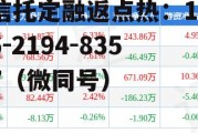 闰土股份，闰土股份公司简介