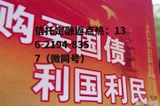 2022年国债发行公告，2021年9月国债发行公告