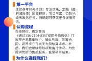 国企信托-昆明政信集合资金信托计划