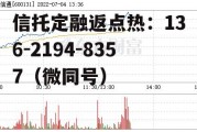 国网信通，国网信通产业集团