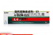 000972，000972中基健康股吧