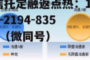 600114股吧，600114东睦股份新能源