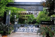 百步亭集团，百步亭集团投诉电话