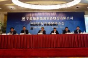 鲍斯股份，鲍斯股份股票