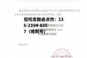 中央汇金投资有限责任公司，中央汇金投资有限责任公司董事长