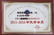 欧浦，欧浦钢材今日报价