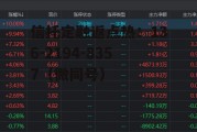 金晶科技吧，金晶科技怎么了