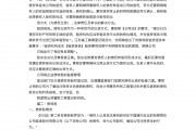 验资报告范文，验资报告怎么写