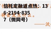 600874创业环保，600874创业环保股票行情