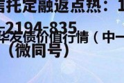 交科发债，交科发债的正股是什么