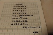 邹嘉俊，邹嘉俊李滨琪图片
