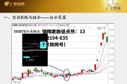 股票000878，股票000878现价
