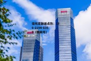 苏州高新，苏州高新区实验初级中学
