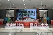 读者传媒，读者传媒股票