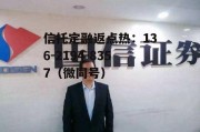 国信证券上市，国信证券上市时间