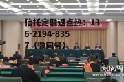 廊坊发展，廊坊发展恒大解决方案