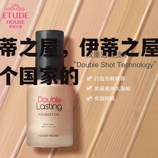 伊蒂之屋，伊蒂之屋是哪个国家的