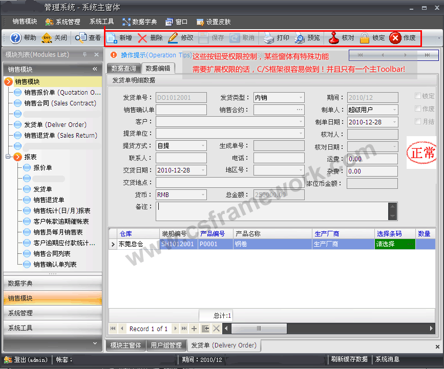 wwwcseciticcom的简单介绍