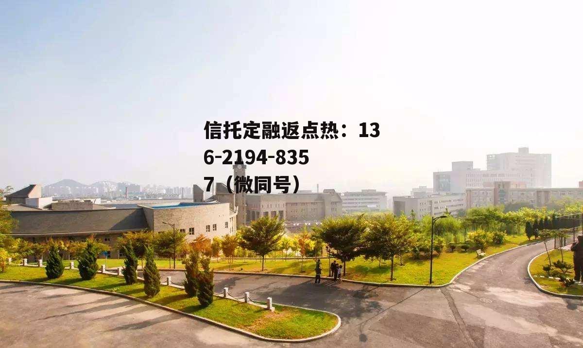 东软，东软学院