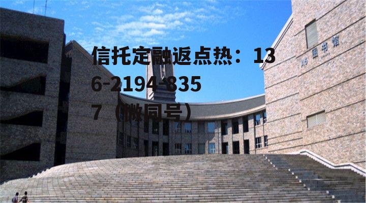 东软，东软学院