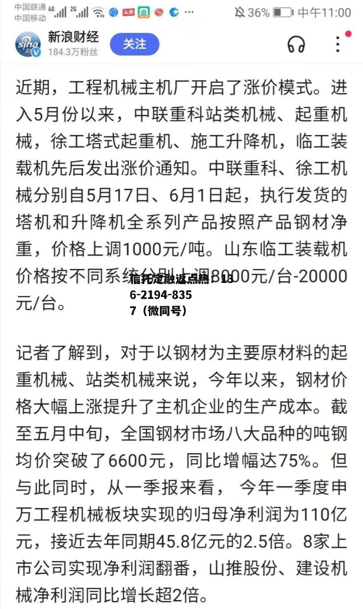 山推股份股吧，山推股份股票实情